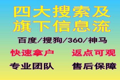 案例分享：低成本百度关键词推广策略